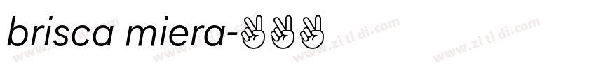 brisca miera字体转换
